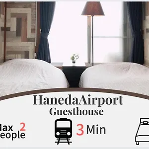Haneda Airport ** Tokyo